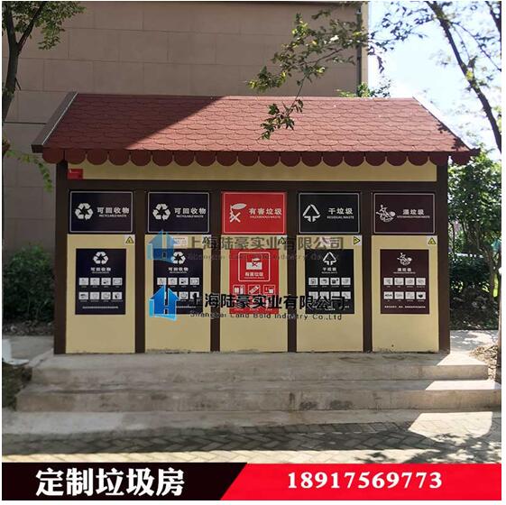 垃圾也走高大上路線，垃圾分類如火如荼  